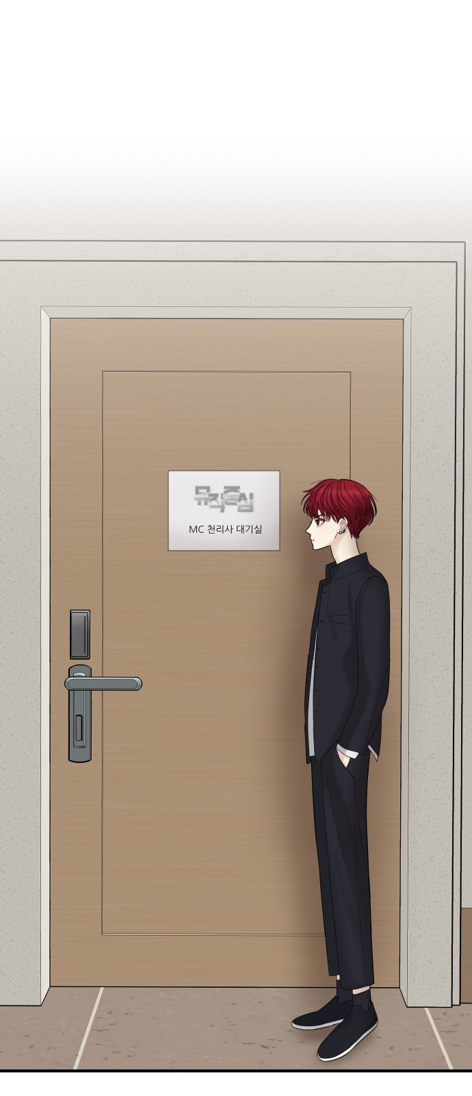 61 페이지