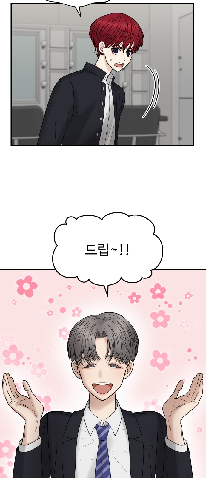 42 페이지