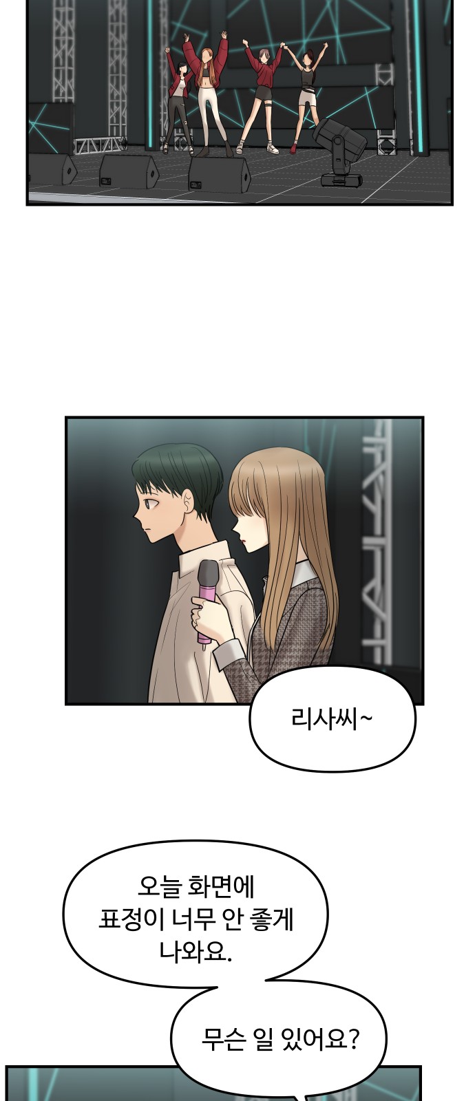 46 페이지
