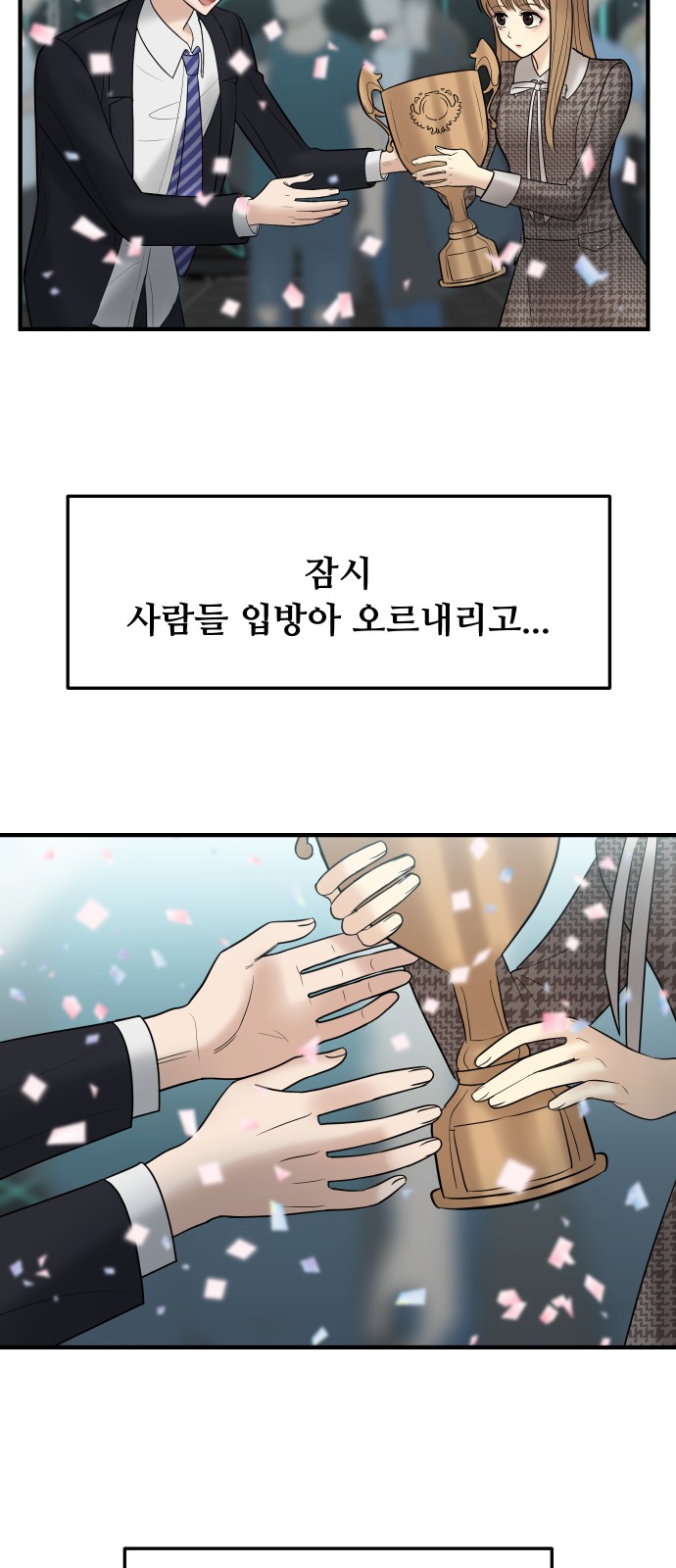52 페이지