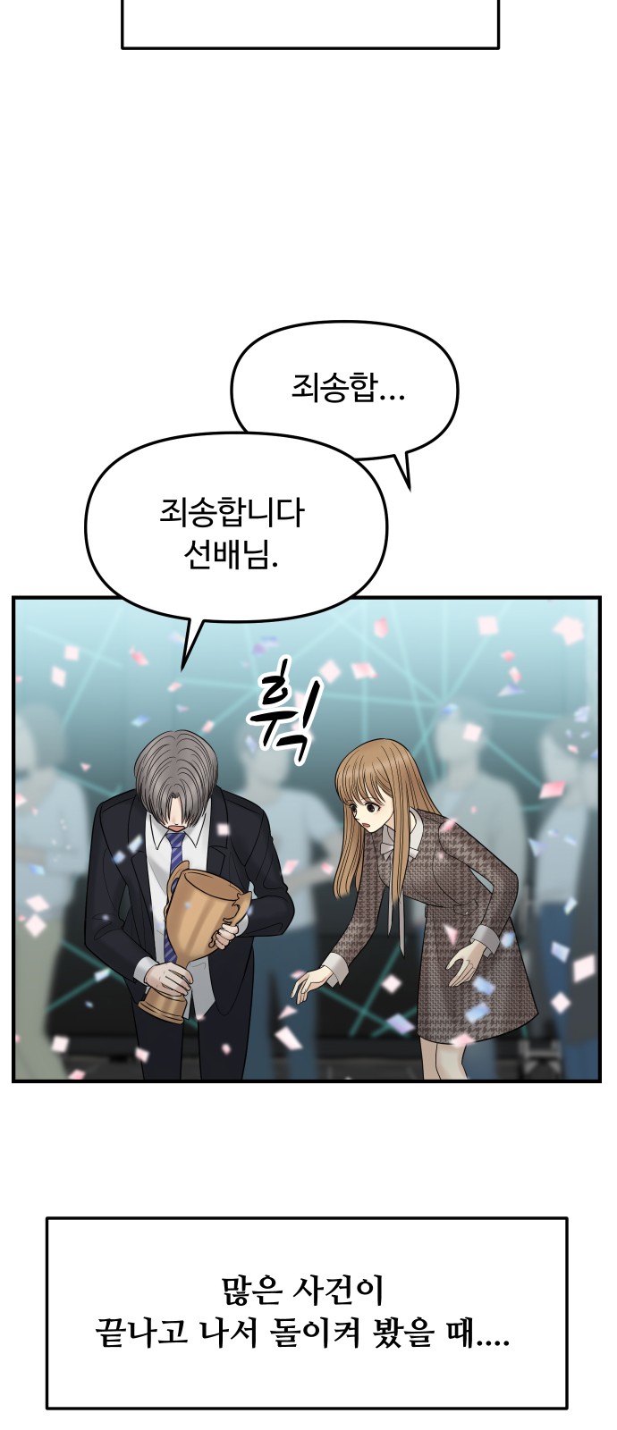 58 페이지