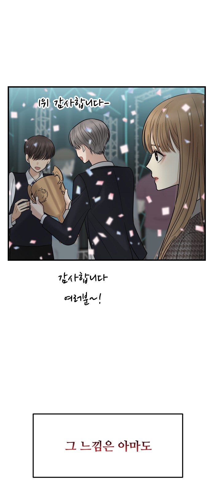 59 페이지
