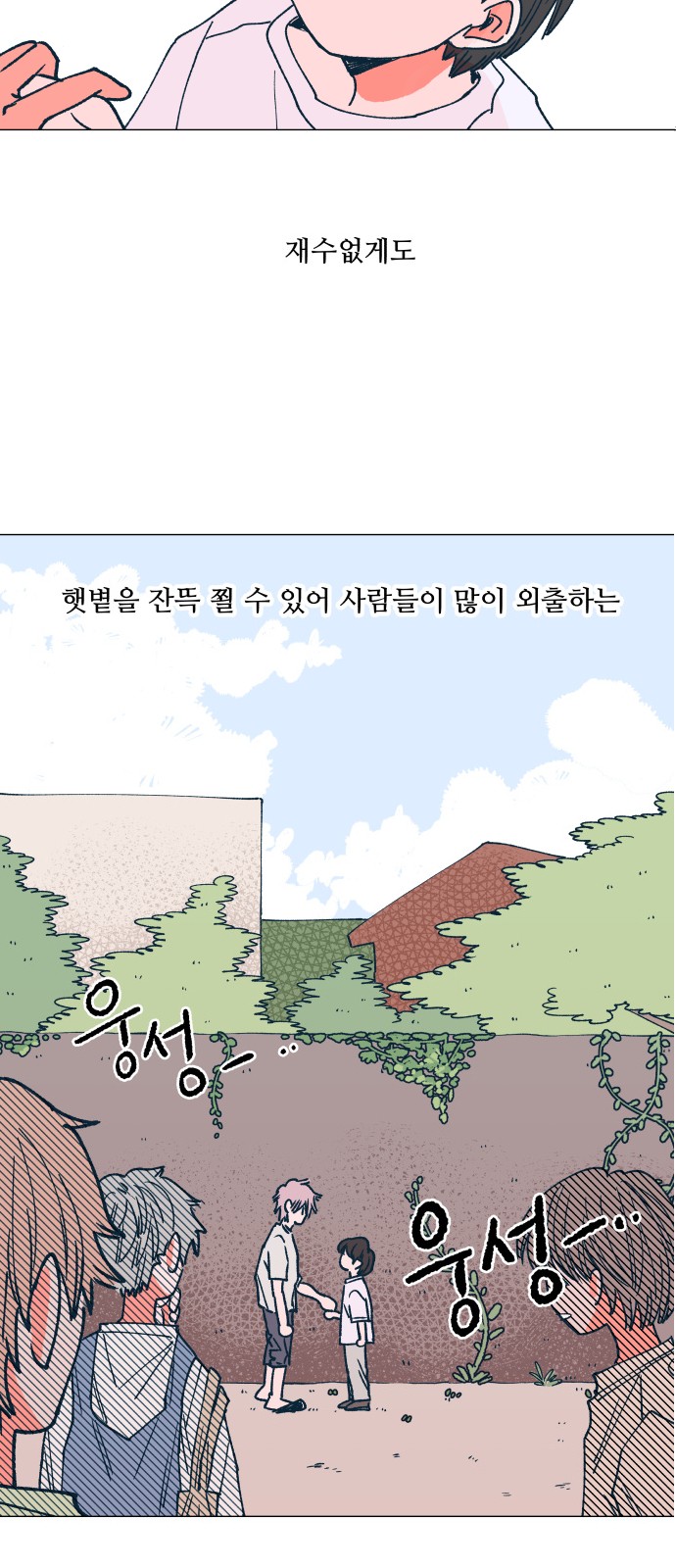 15 페이지
