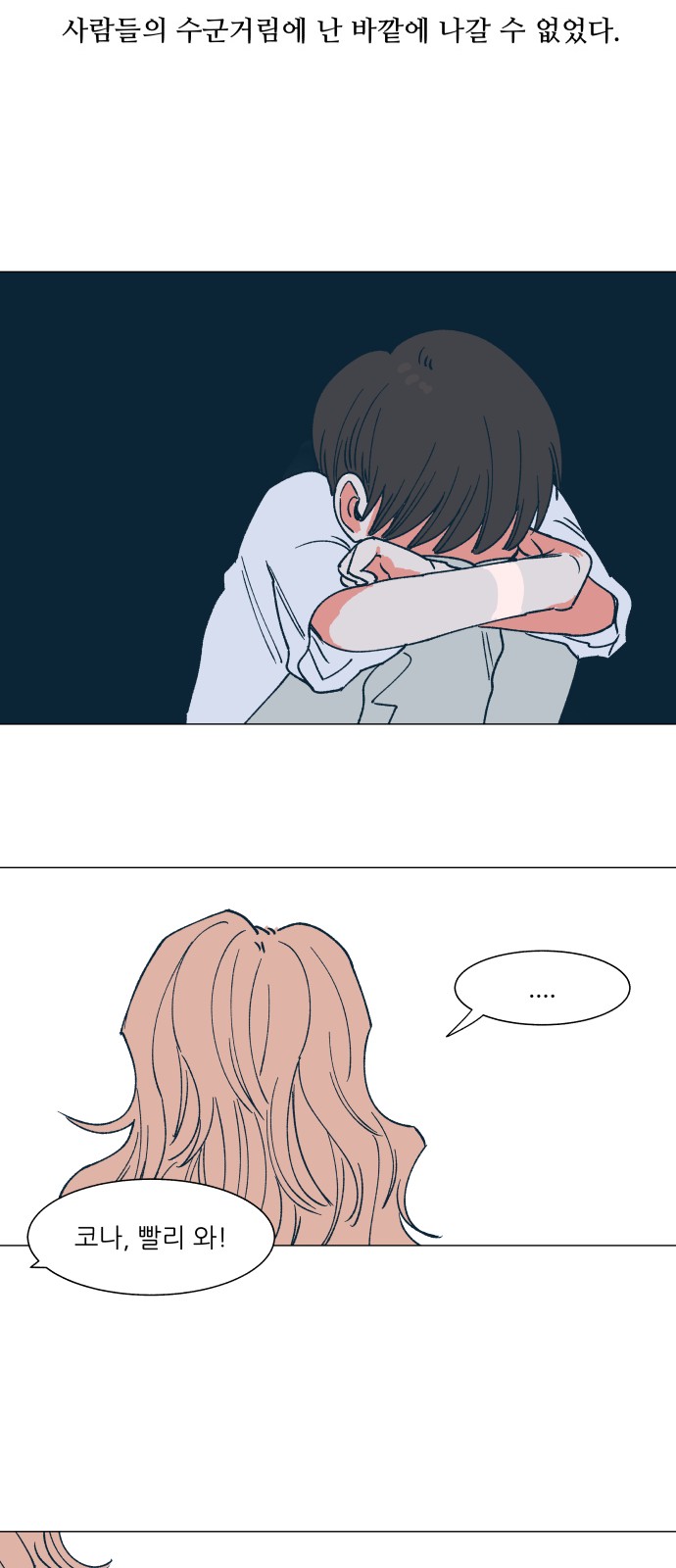 21 페이지