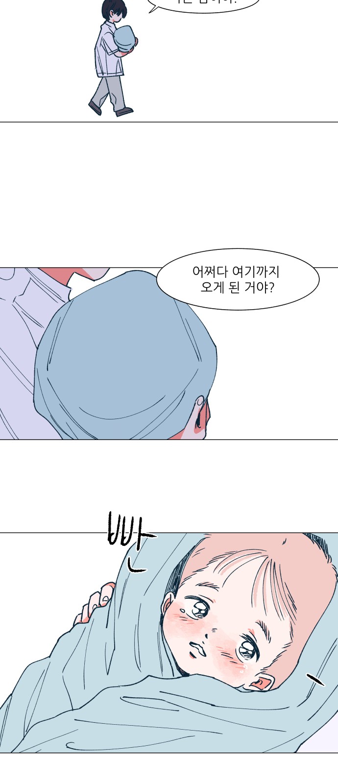 39 페이지