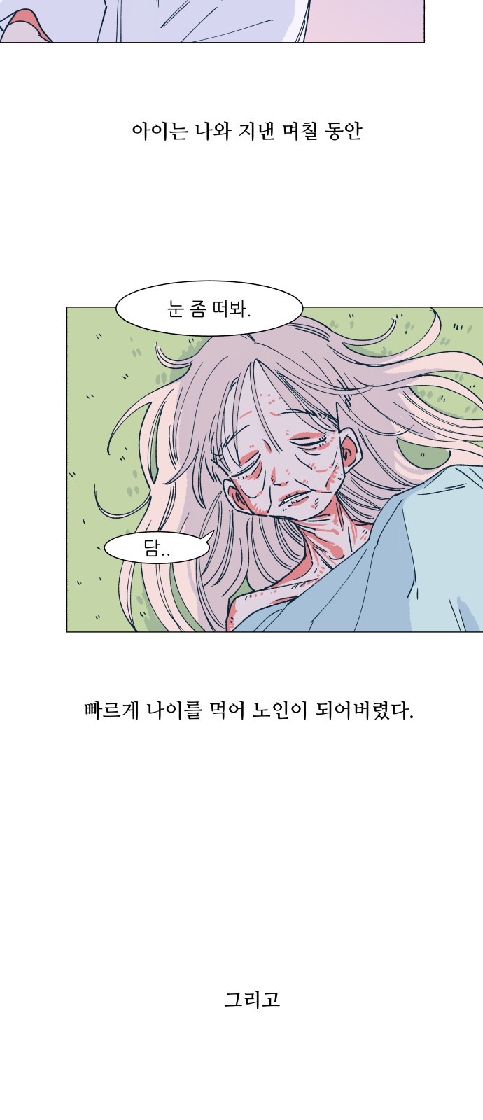 43 페이지