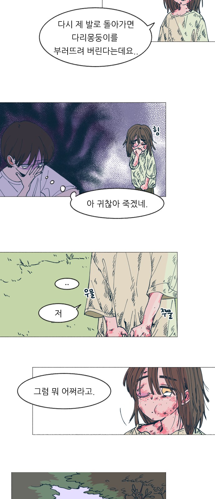 10 페이지