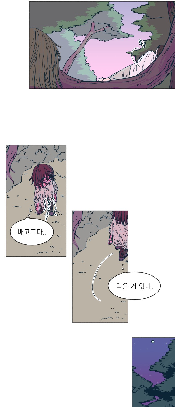 12 페이지