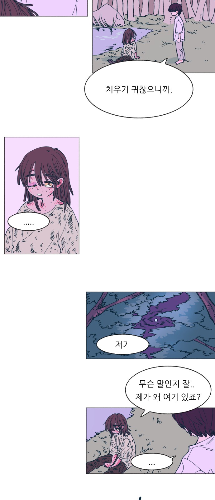 16 페이지