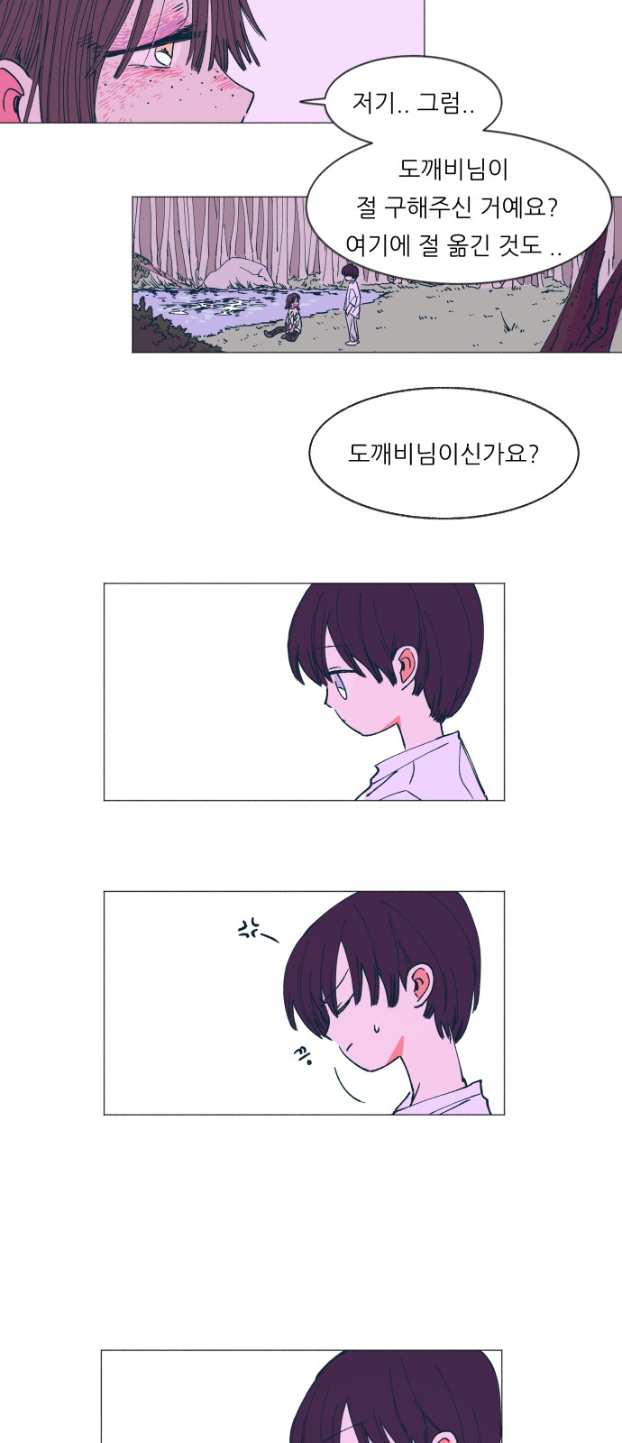 18 페이지