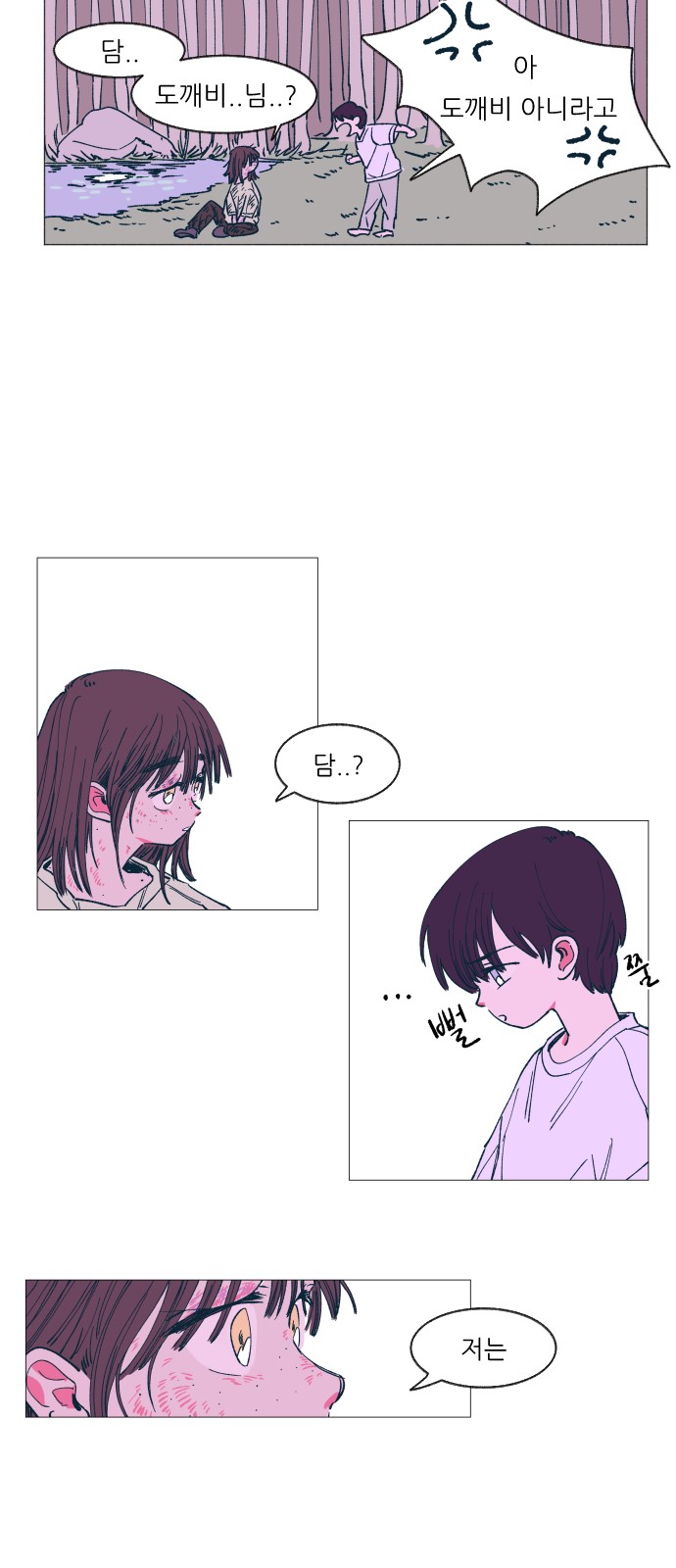 20 페이지
