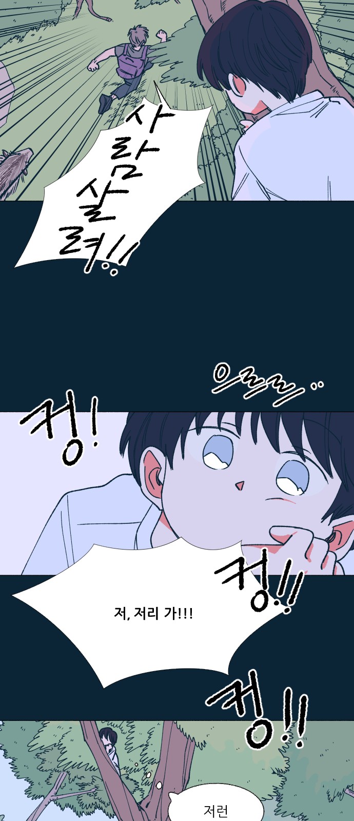 14 페이지
