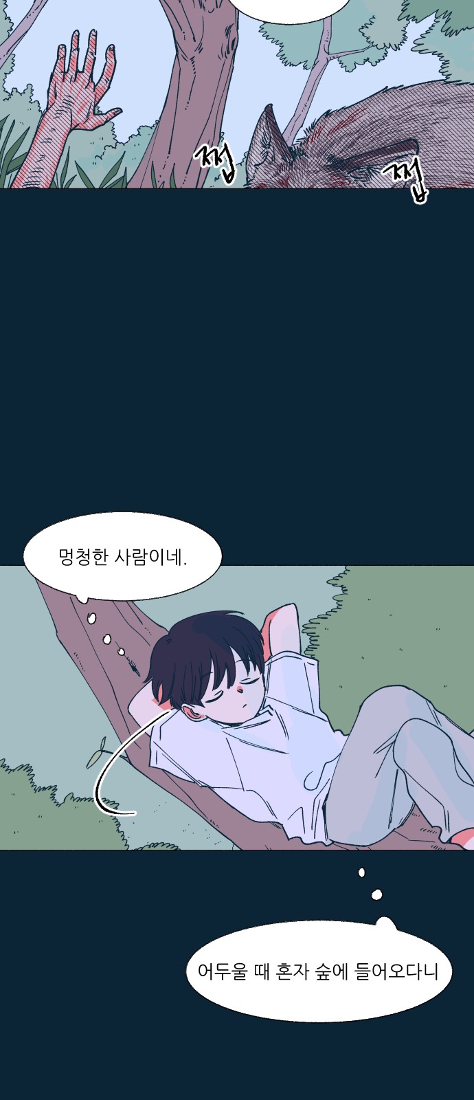 15 페이지