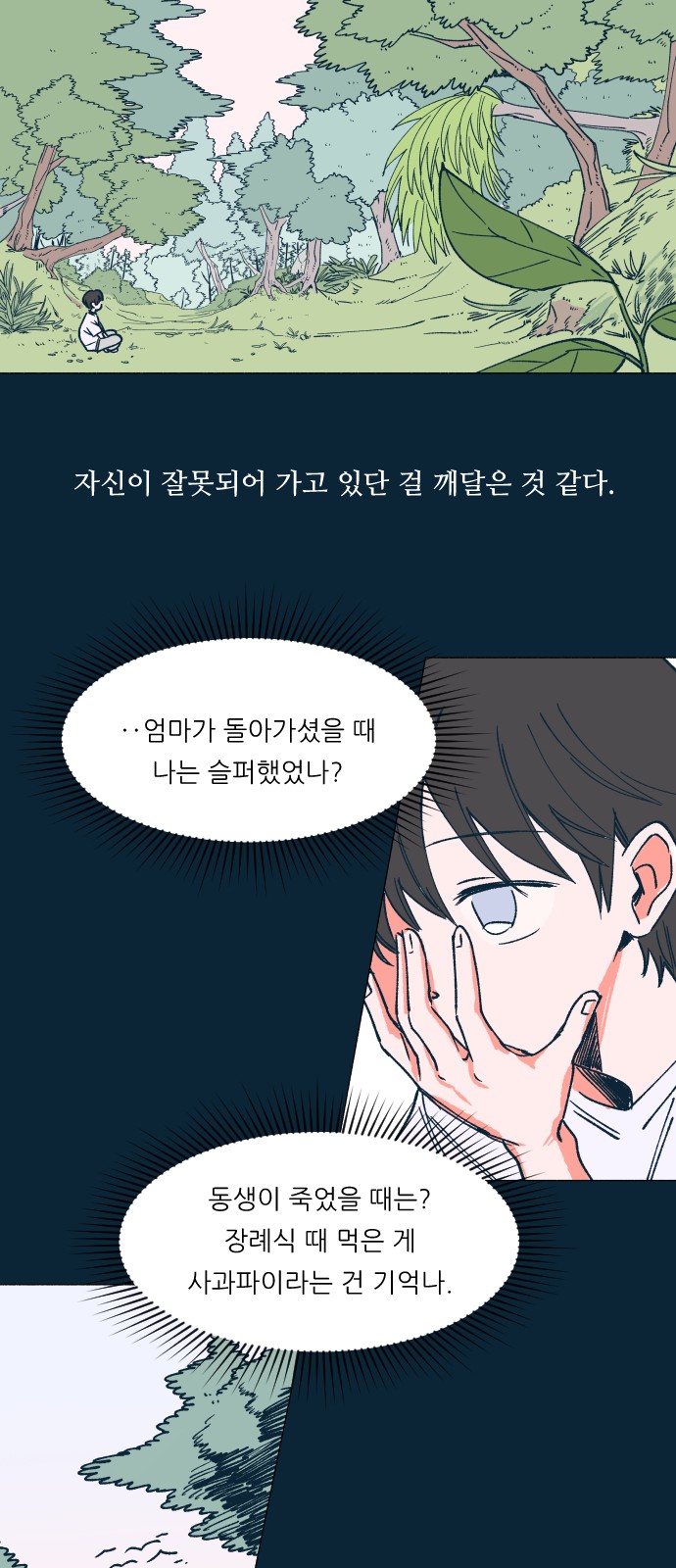 21 페이지
