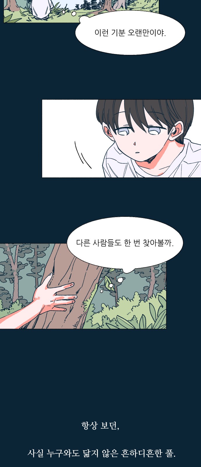 27 페이지
