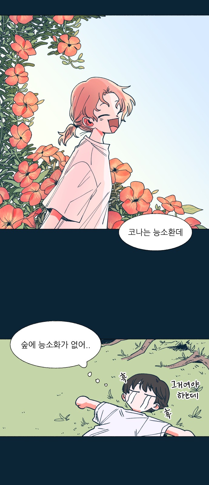 30 페이지