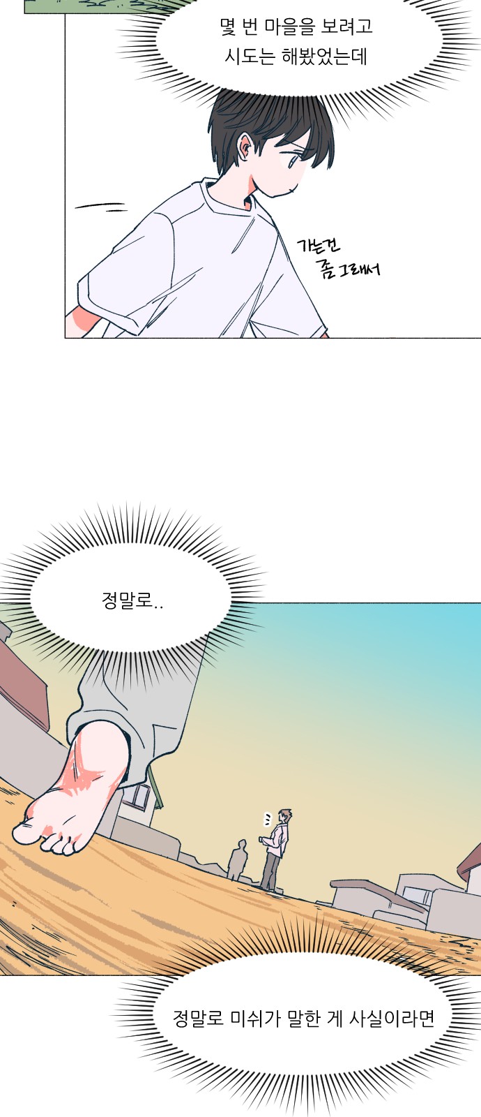 34 페이지