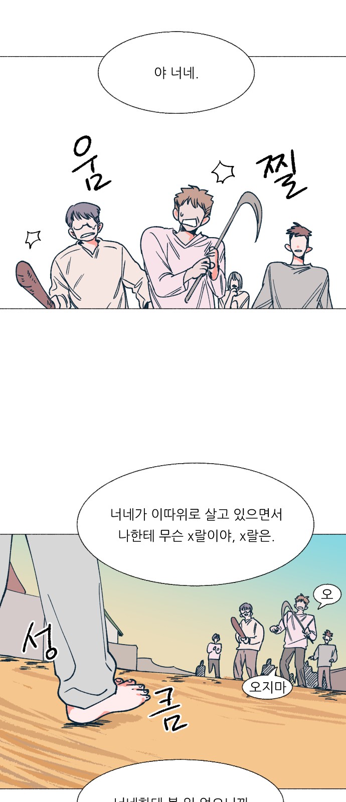 42 페이지
