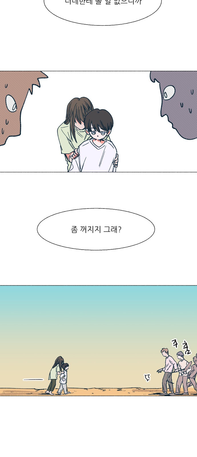 43 페이지