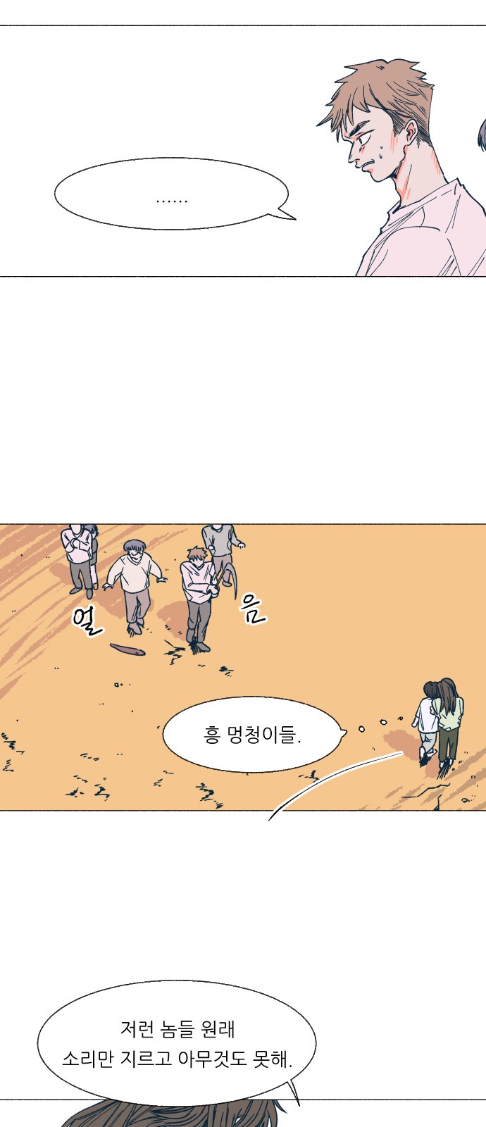 44 페이지