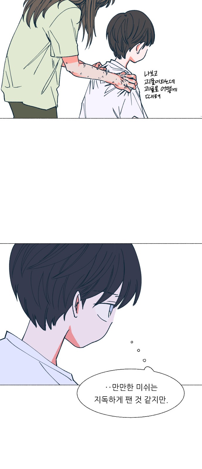 45 페이지