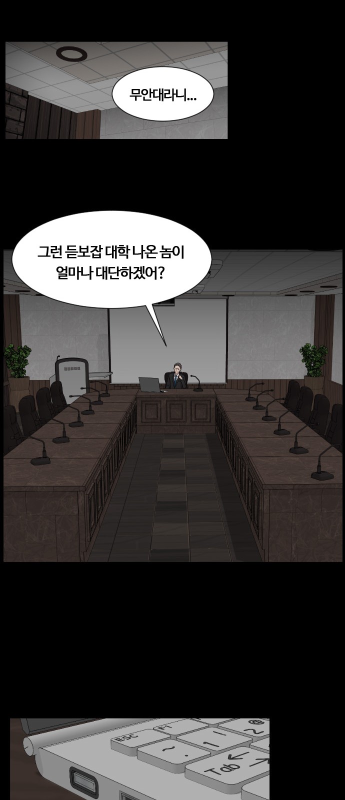 20 페이지