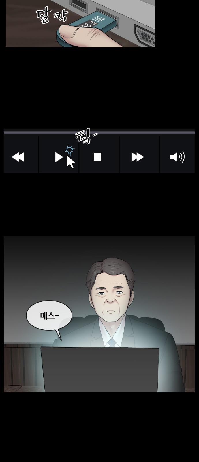 21 페이지