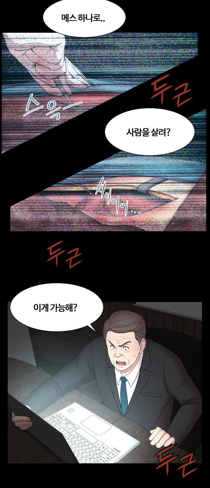 23 페이지