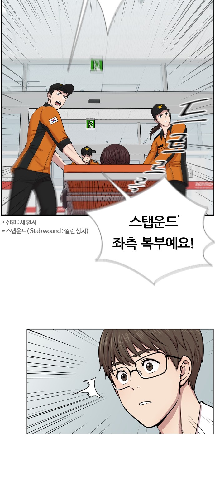 29 페이지