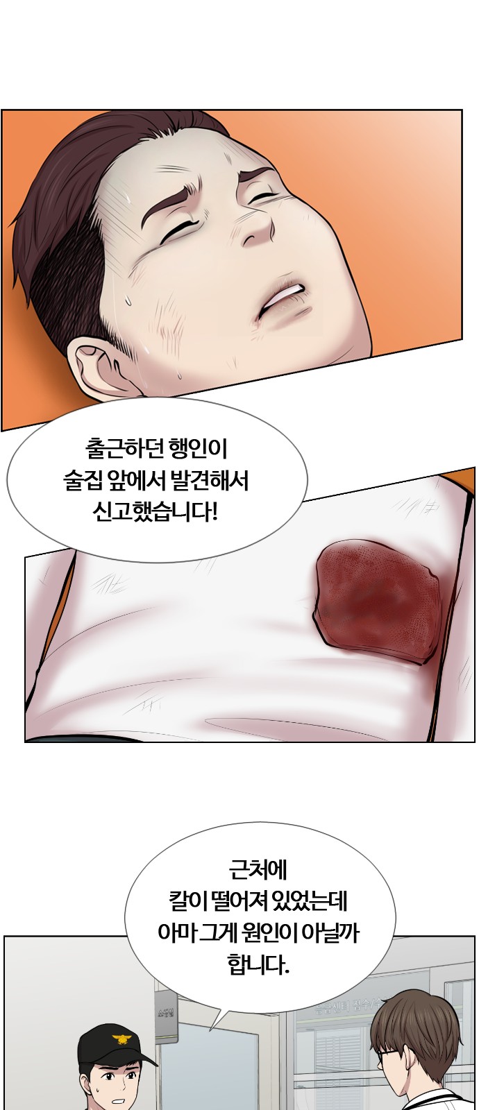 31 페이지