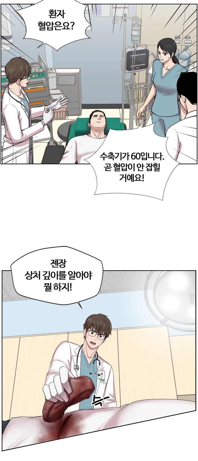 34 페이지
