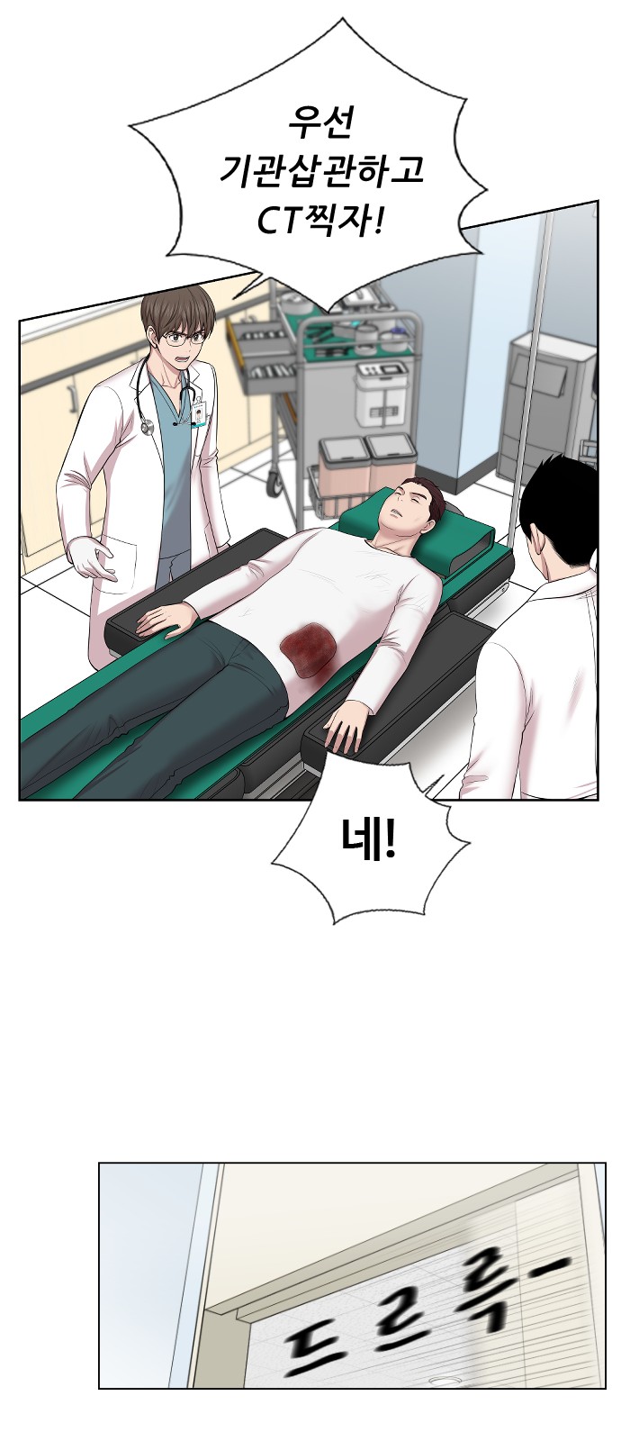 35 페이지