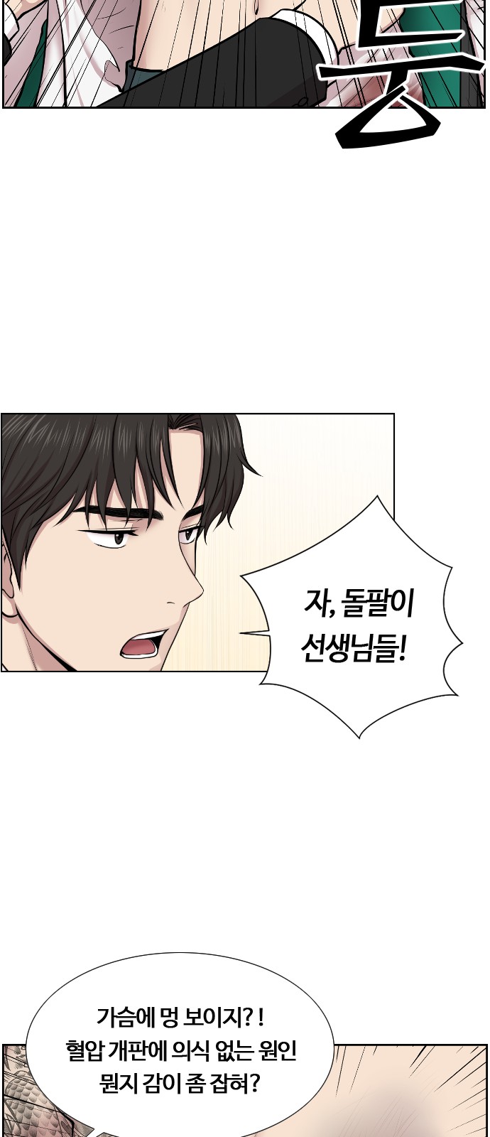 42 페이지