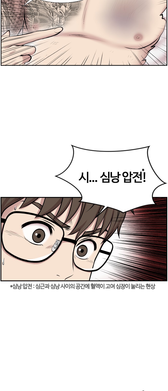 43 페이지