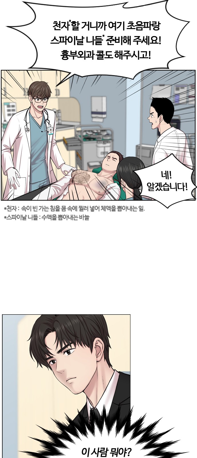 44 페이지