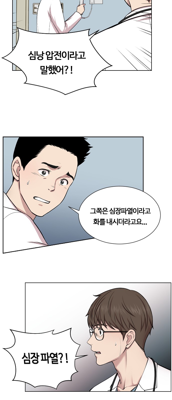 46 페이지