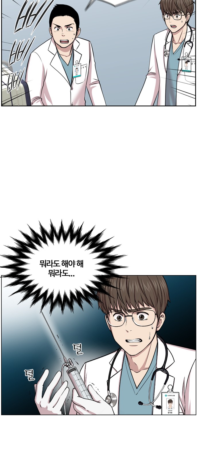 48 페이지