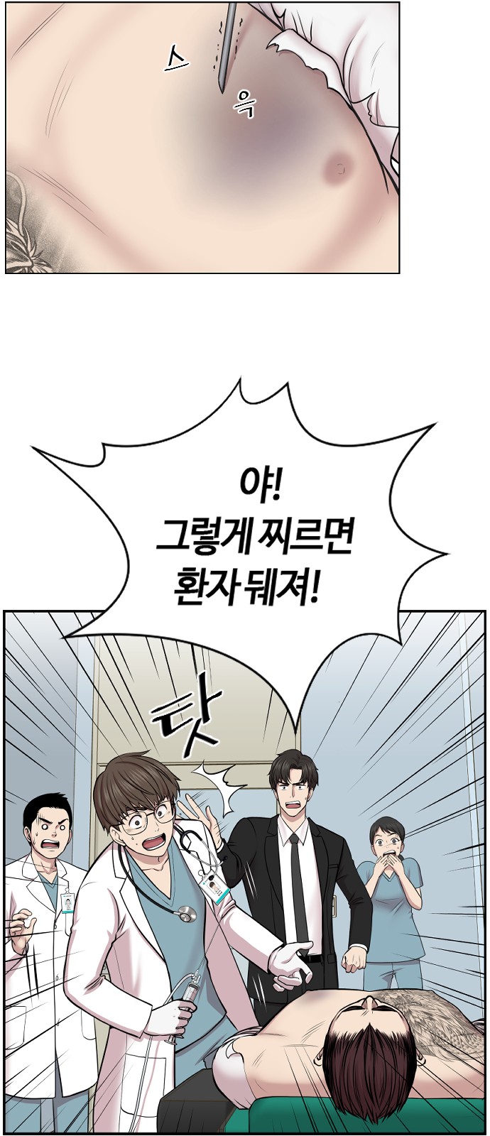 49 페이지