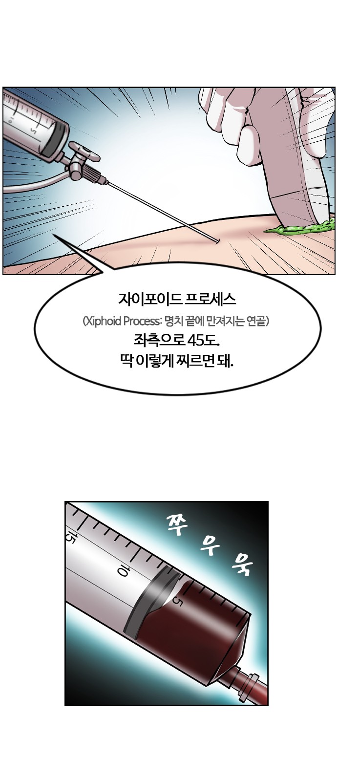 10 페이지