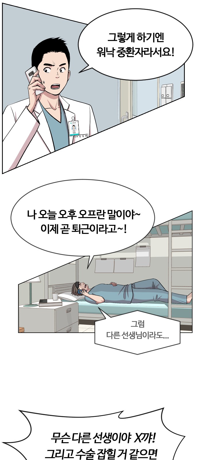 27 페이지