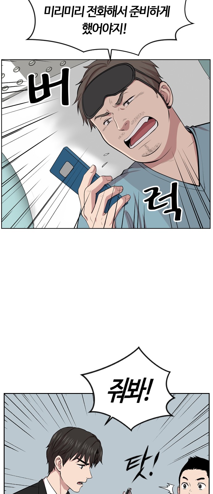 28 페이지