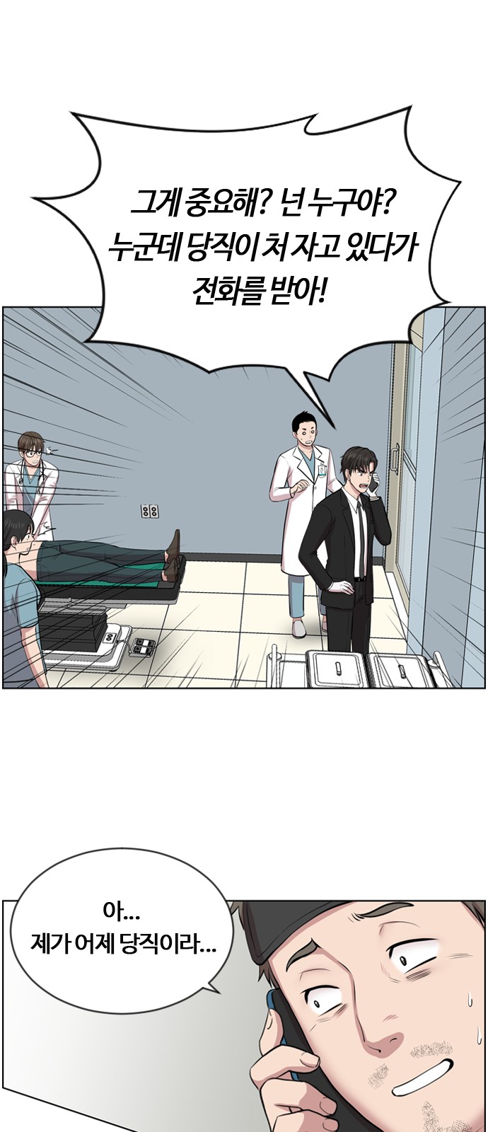 31 페이지