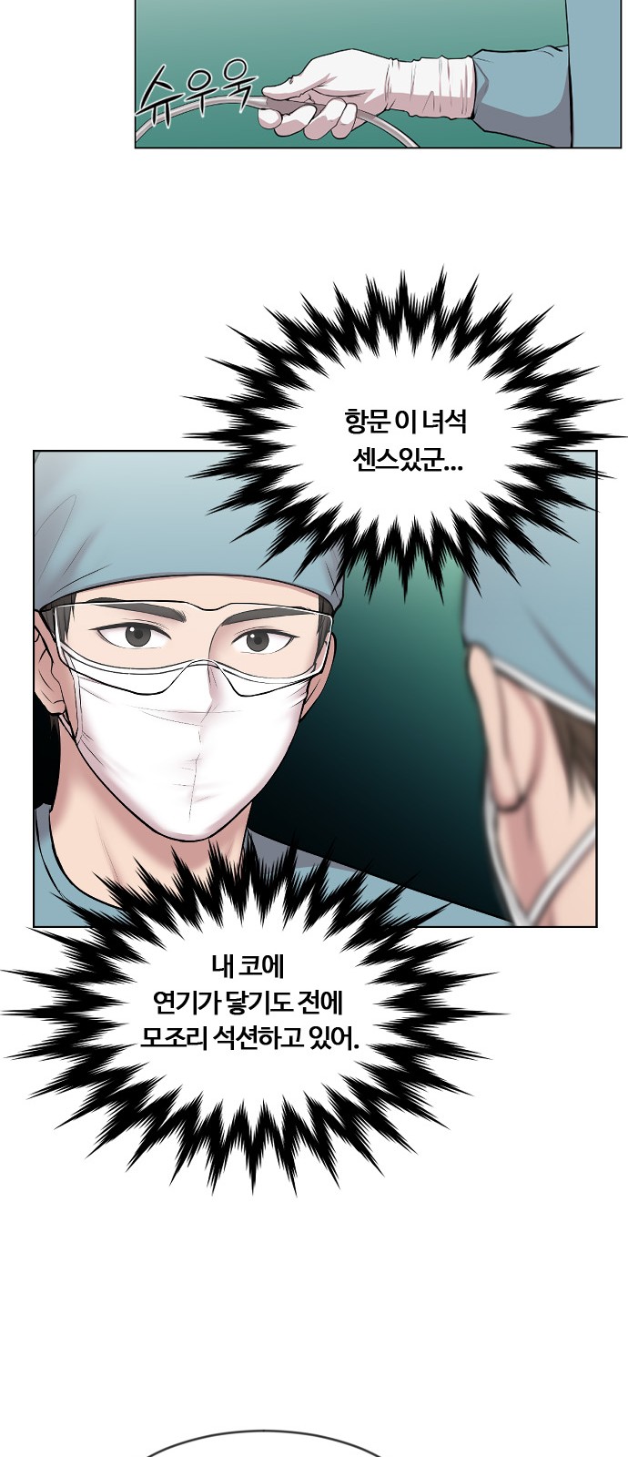 50 페이지