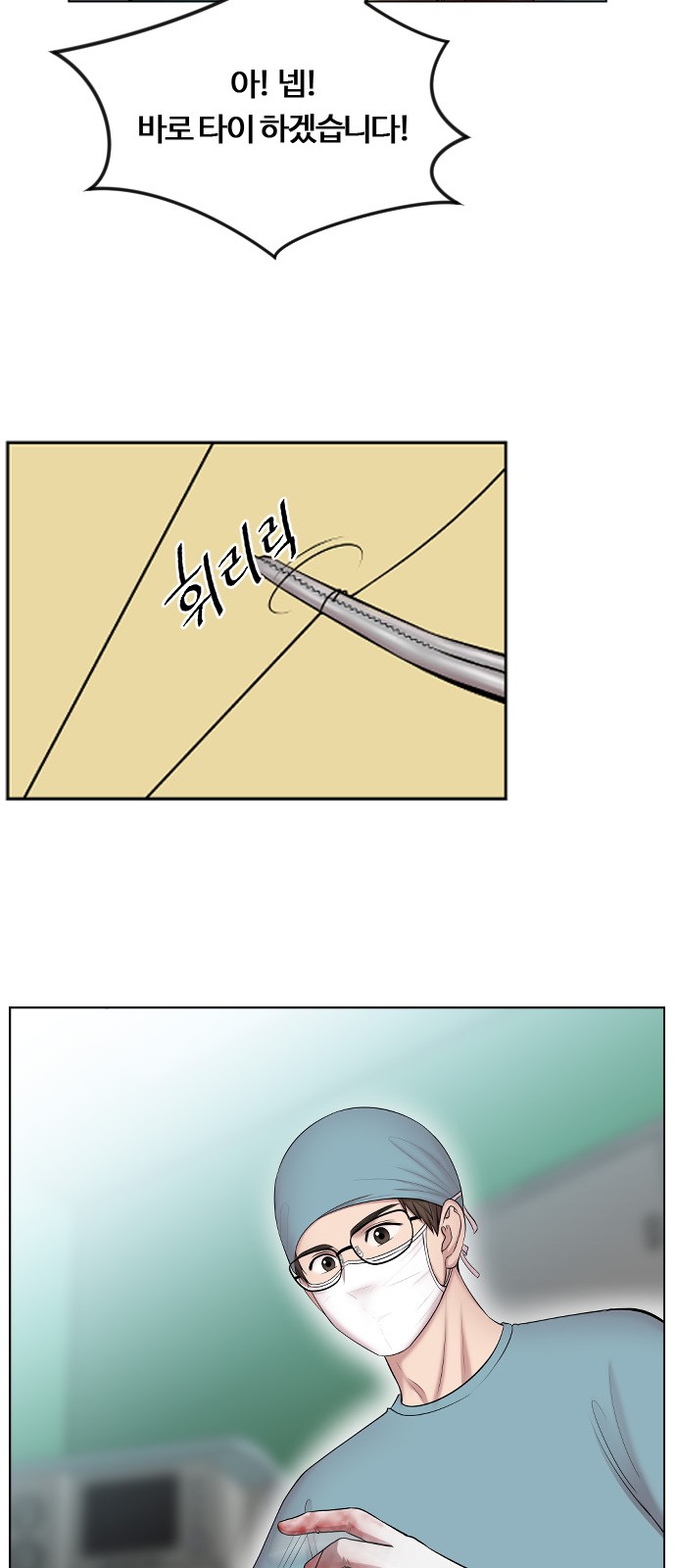 54 페이지