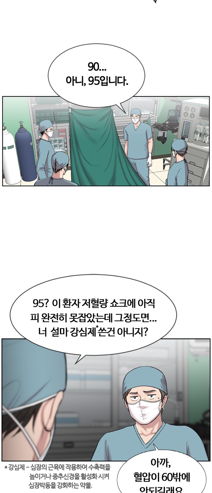 59 페이지
