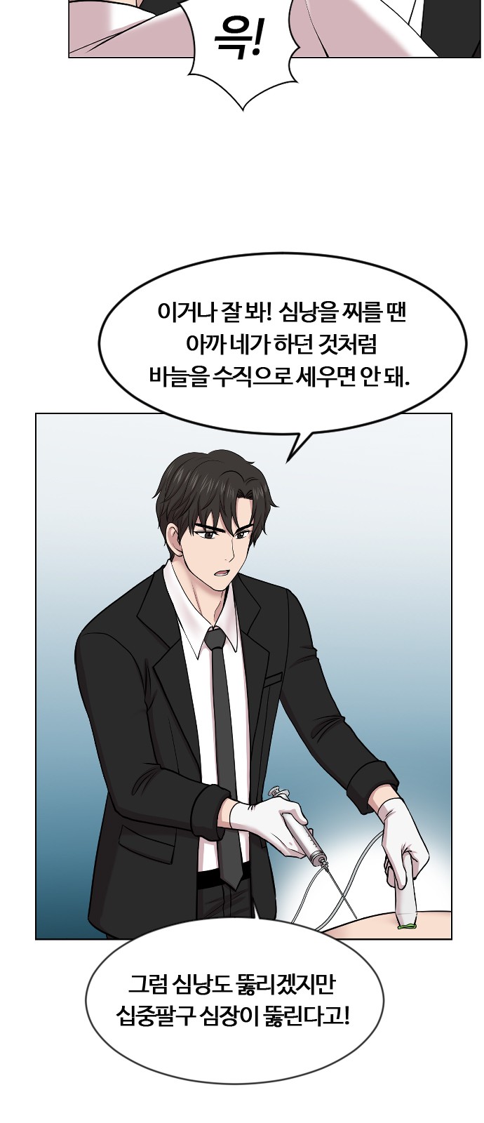 9 페이지