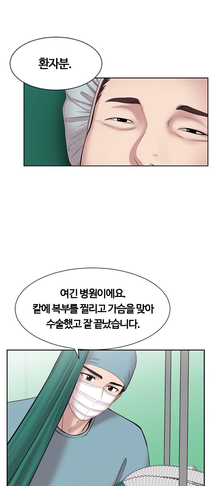 16 페이지