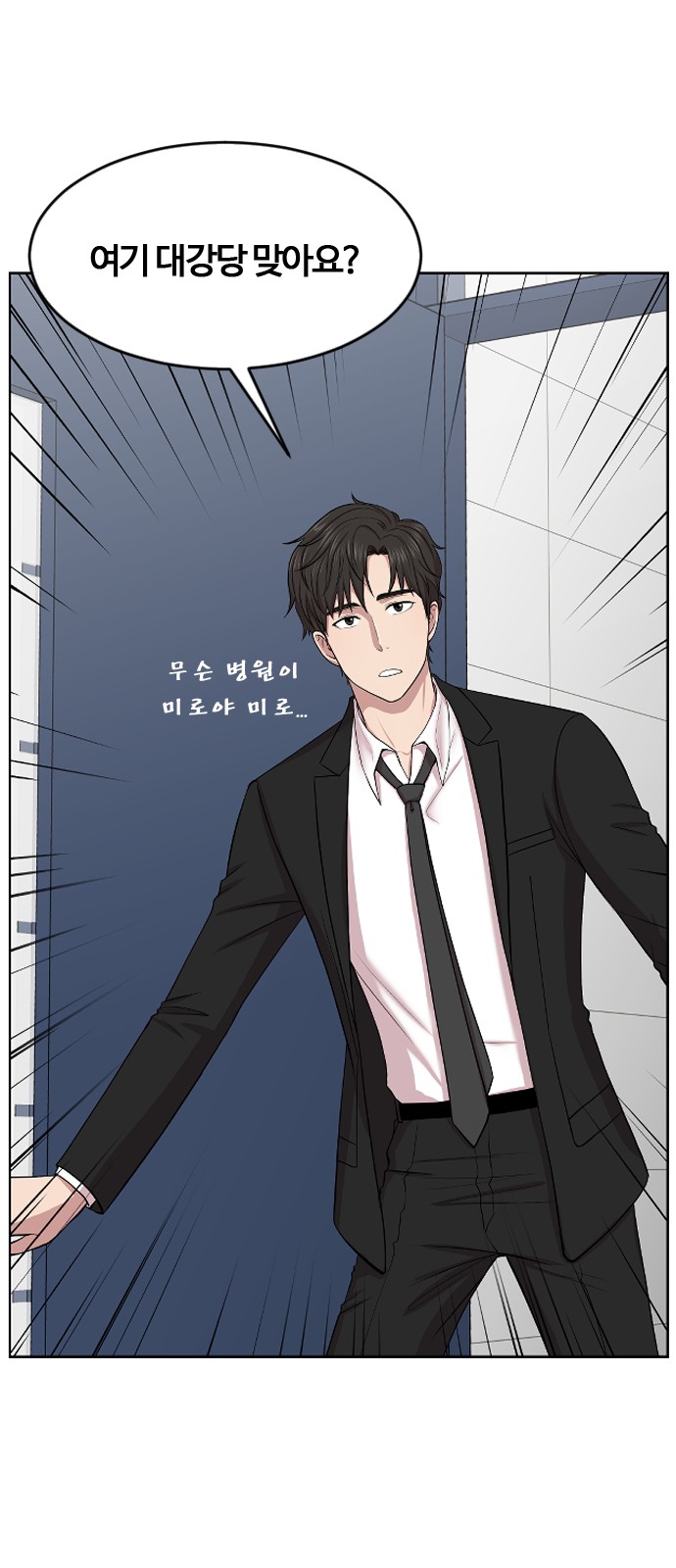 23 페이지