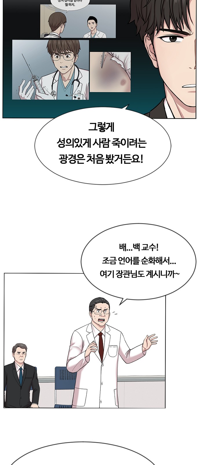 33 페이지