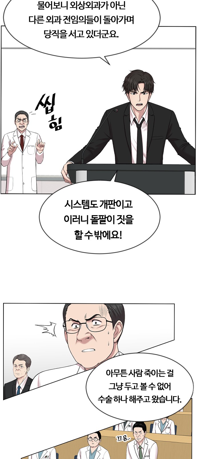 34 페이지